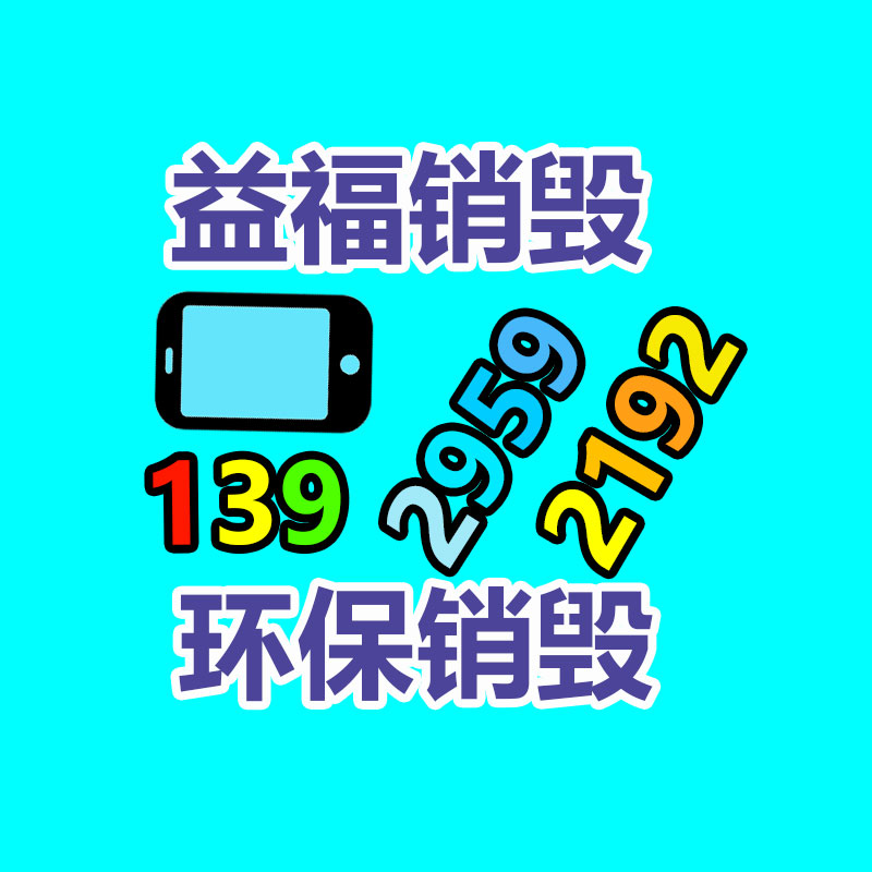 廣州數(shù)據(jù)銷毀公司:知名導(dǎo)演賈樟柯言論上熱搜痛斥新片盜版 希望觀眾能走進(jìn)電影院